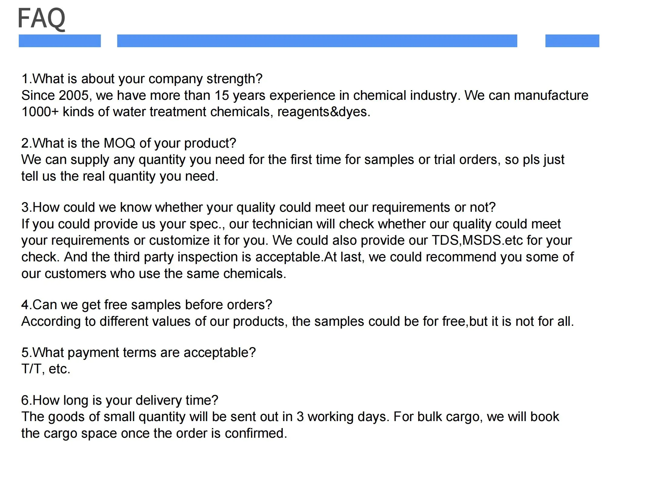 Часто задаваемые вопросы